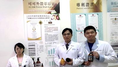 可可果殼從農廢品變高價保養品 裕郡創意產品獲國際發明獎肯定