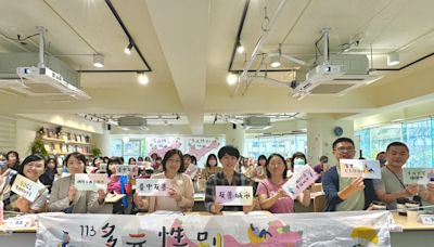 共創友善包容城市！ 中市舉辦多元性別友善城市論壇