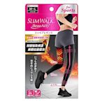 SlimWalk 加強型 運動美腿壓力褲(內搭)