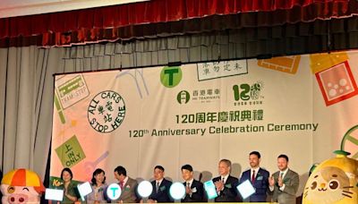 Hong Kong Tramways celebrates 120th anniversary - RTHK