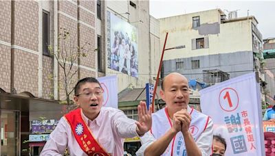 關鍵在韓國瑜！基隆馬拉松、藍造勢大會時間生變 - 政治