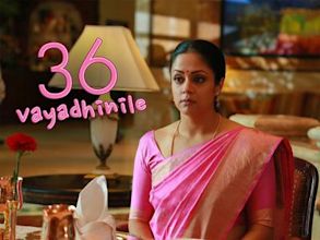 36 Vayadhinile