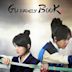 Gu Family Book