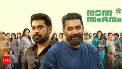 ‘Nadanna Sambavam’ OTT release: When and where to watch the Biju Menon and Suraj Venjaramoodu starrer | - Times of India