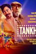 Tankhouse (film)