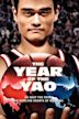 The Year of the Yao