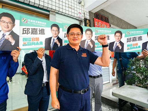 備戰2026重現綠色執政 邱嘉進完成民進黨宜蘭主委參選登記