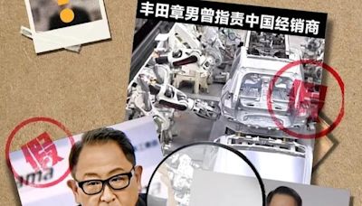 豐田章男怒斥中國經銷商加價行為是假的！Toyota 發聲明痛批：惡意造謠 - 自由電子報汽車頻道