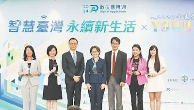 Young漾世代金漾獎 表揚4位女力科技及最佳解決方案