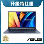 ASUS X1502ZA 15.6吋特仕筆電 (i7-12700H/16G/1T/Vivobook 15/午夜藍)