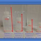 滴瓶 250g一支10元  PE瓶 顏料用 塑膠罐 捏捏瓶 果醬瓶 塑膠瓶 油瓶 台灣製造