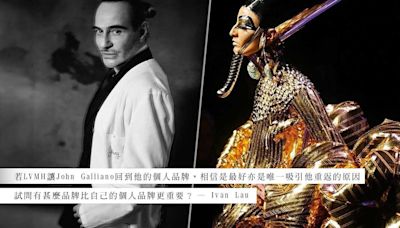 John Galliano將會離開Maison Margiela，重投LVMH的懷抱？ - Ivan Lau - More Than Fashion - Fashion - Diva Channel - etnet 經濟通 Mobile|香港...