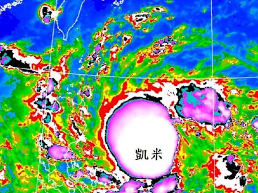 今年第三號「凱米颱風」發展迅速 鄭明典：少見的強烈對流