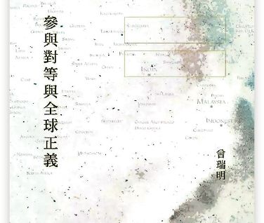 閱讀的意義 - 20240421 - 副刊