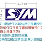 SYM電腦割字機車貼紙,防水自黏,不是印的,單一張15元，同一顏色7張以上才郵寄.否則請自取