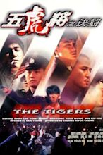 ‎The Tigers (1991) directed by Eric Tsang • Reviews, film + cast ...