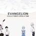 Evangelion: 3.0+1.0 Thrice Upon a Time