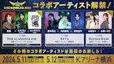 「KING SUPER LIVE 2024」神級合作名單出爐 國王唱片官方LINE帳號繁體中文版讓台灣粉絲隔海抽票無阻礙