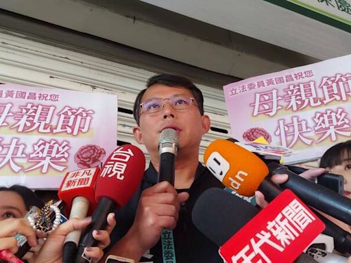 藍委欲修高選罷法門檻被疑救謝國樑 黃國昌：兩件事無法劃上等號