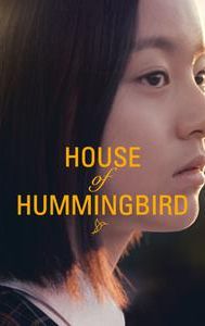House of Hummingbird