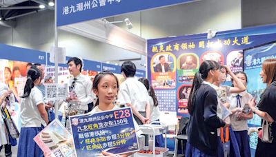 教育展吸內地子女新生源 一校收300申請 插班倍升 高才子女佔四成 另「派0班」小學可開兩班私營