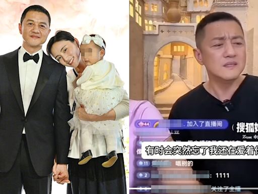 李亞鵬揪二婚妻直播唱王菲名曲 太太脫口1句話全網愣住