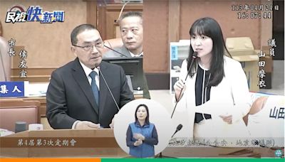 侯友宜今施政報告 山田摩衣聚焦「食安、地震」議題