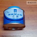 :::建弟工坊:::南亞 硬質膠合劑 100g 黏合 塑膠管膠水 PVC管膠水 水管膠 接著劑 膠油