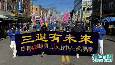 中共黨代表和人大代表紛紛橫死和落馬 棄共成平安關鍵詞(圖) - 官吏 - 金美山