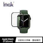 Imak Apple Watch S7 (41mm) 手錶保護膜