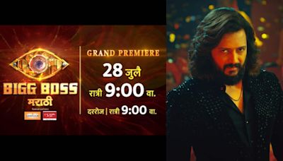 Riteish Deshmukh hosted Bigg Boss Marathi season 5 to launch on 28 July