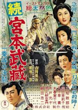 Samurai II: Duel at Ichijoji Temple (1955) - IMDb