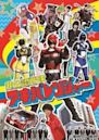 Unofficial Sentai Akibaranger