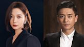 Wang Luodan and Bosco Wong Head ‘My Dearest Stranger,’ Ambitious China Drama Series