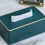 日本進貨 好品質 綠色客廳房間皮革面紙盒紙巾盒衛生紙盒