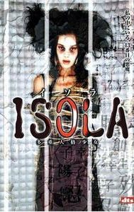 Isola: Multiple Personality Girl