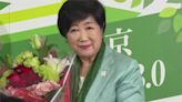 台裔參議員蓮舫敗選「遭黑馬衝出分票」 小池百合子推東京大改革3.0