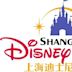 Shanghai Disneyland