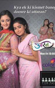 Uttaran