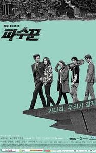 The Guardians (South Korean TV series)