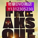 dvd 電影 怪人出街/Freaks Out 2021年 主演：弗蘭茨·羅戈夫斯基,艾力克·高敦,克勞迪