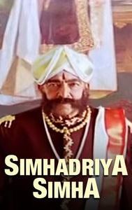 Simhadriya Simha