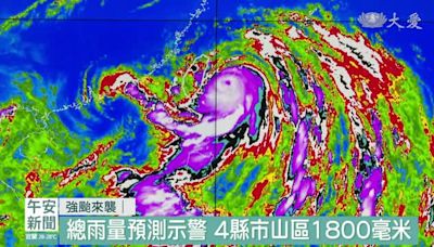 受地形影響 凱米慢速 風雨影響時程也會延長