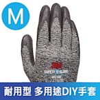 3M 耐用型/多用途DIY手套-MS100(灰色 M-五雙入)