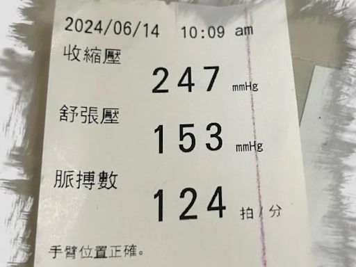 扯！血壓飆到247 男「吃藥怕洗腎」醫傻眼：隨時中風、心梗都不意外