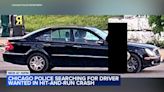 Chicago police release photo of car wanted in hit-and-run near Clybourn Metra station
