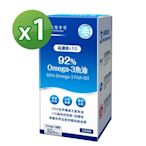 【達摩本草】92% Omega-3 rTG高濃度魚油EX x1盒 (120顆/盒)