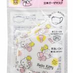 日本限定 SKATER 三麗鷗 Hello kitty 凱蒂貓 幼童口罩 立體型紗布口罩 鼻樑壓條 水洗式口罩 (1入）