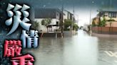 日本九州北部暴雨2死9失蹤 有港人被困別府