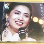 梅艷芳專輯 CD心冷第二集  經典歌曲老唱片CD 懷舊專輯